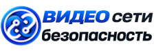 Видеонаблюдение и безопасность в Топках под ключ от 912 руб. 2026